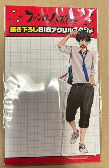 팬텀 버스터즈 BIG 아크릴 스탠드 시시쿠리 토라오