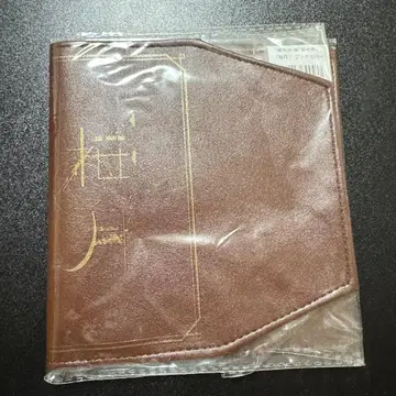 사쿠라즈키 북커버 사쿠라자카46 신세카이 미사용품