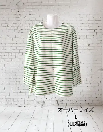 골드 버튼 포함 보더 티셔츠