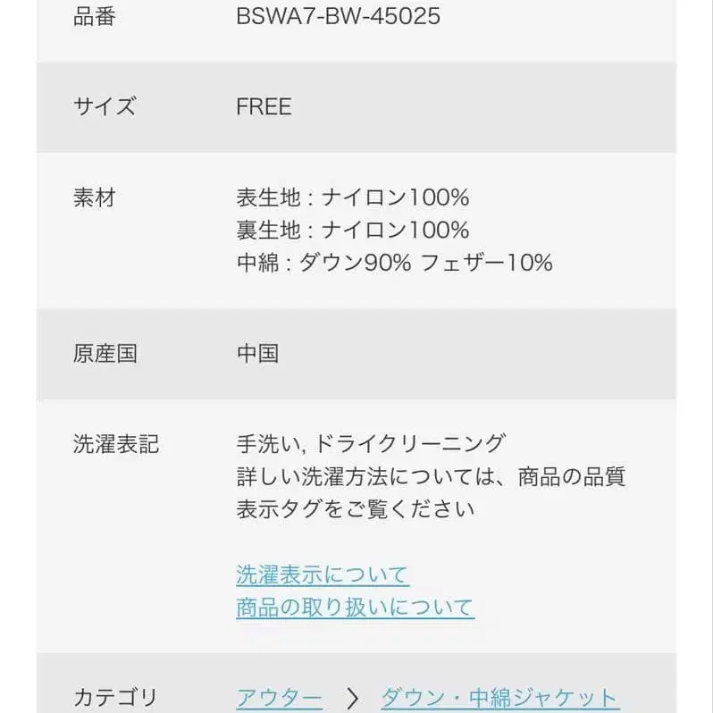 9번째 상품 이미지