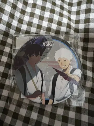 쿄마후 빛이 죽은 여름 한정판 매트 캔뱃지(2025)