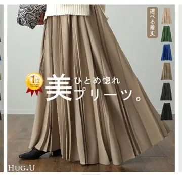 HUG.U 미 플리츠 롱 스커트 택 포함 새상품