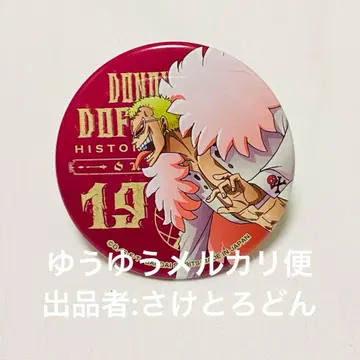 ONE PIECE 토루파카 돈키호테 도플라밍고