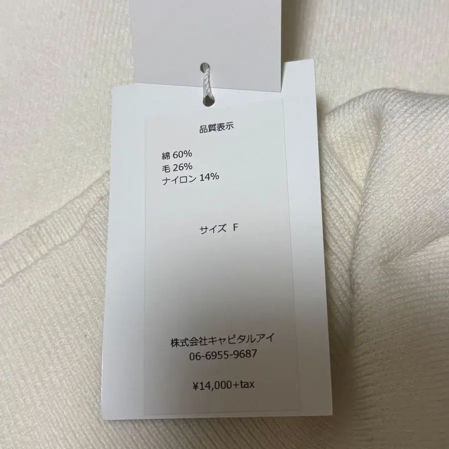 6번째 상품 이미지