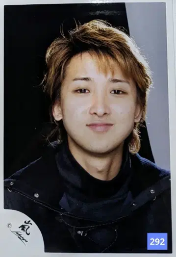 아라시 오노 사토시 공식 사진 (292) 초기 구 아라시 로고