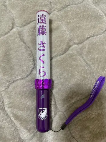 노기자카46 엔도 사쿠라 응원봉 등화 확인 완료