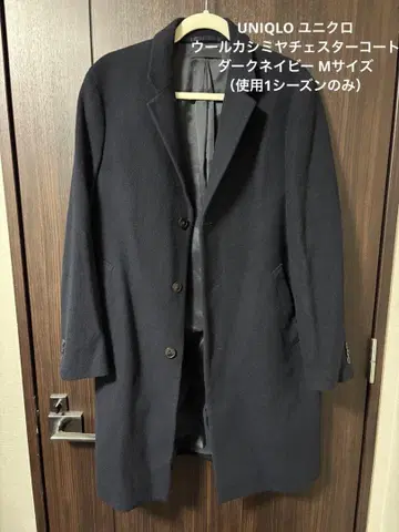 UNIQLO 유니클로 울 캐시미어 체스터 코트 다크 네이비 M 사이즈