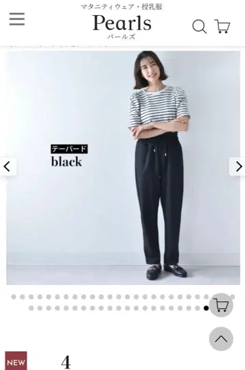 Pearls 블랙 마터니티 팬츠 테이퍼드 S 사이즈