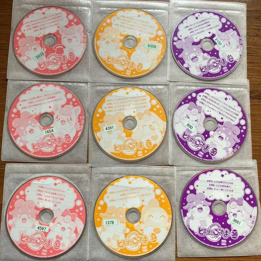 9번째 상품 이미지