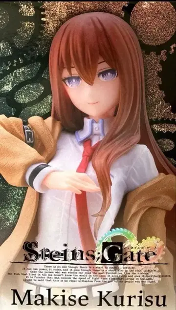 슈타인즈 게이트 피규어 coreful 마키세 크리스