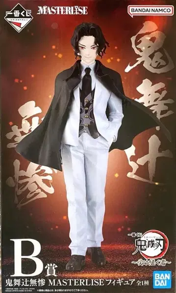 귀멸의 칼날 제일복권 B상 키부츠지 무잔 MASTERLISE 피규어