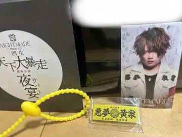 NIGHTMARE 천하대폭주 로토 요미