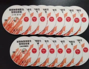 건축물 환경위생 관리기술자 빌딩 관리사 시험 대비 DVD 세트!