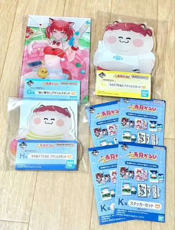 제일복권 아카미 카루비 H상 튜브 데부카루비 G상 노림수 아크릴 스탠드