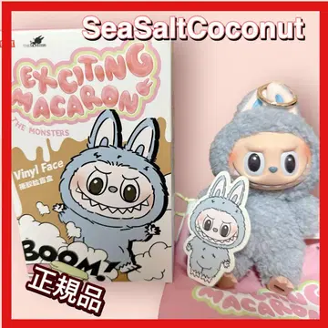 POP MART 러브브 마카롱 sea salt coconut