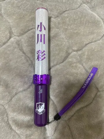 노기자카46 오가와 아야 응원봉 점등 확인 완료