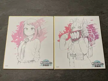 히로아카 원화전 색지 컬렉션 2장 세트