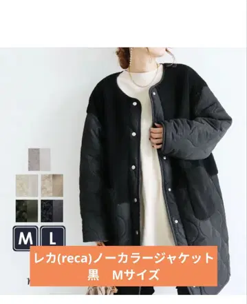 레카(reca) 노카라 보아 x 표주박 퀼트 코트 (블랙 M 사이즈)