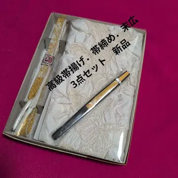 고급 예복용 오비 장식 천 허리띠 끝이 넓은 3종 세트 결혼식 새상품