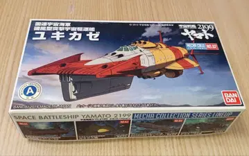 우주전함 야마토 2199 유키카제 B-5