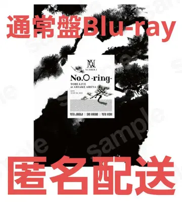 Number-i No.O-ring- 2024 Blu-ray 일반ver