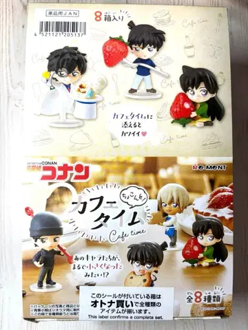 명탐정 코난 리멘트 카페 타임 컴플리트 세트