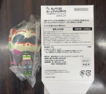 니지가사키 학원 스쿨 아이돌 동호회 트레이딩 러버 피규어 시크릿