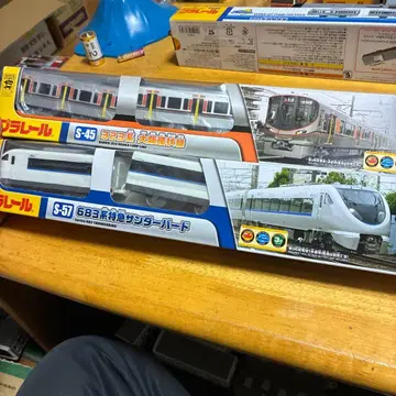 프라레일 서일본 차량