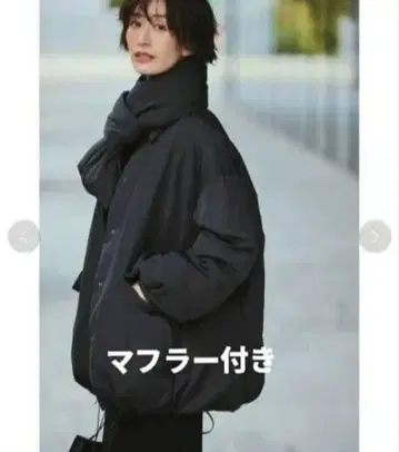 미라 오웬 스탠 칼라 프렌치 다운 A라인 코트 패디드 머플러