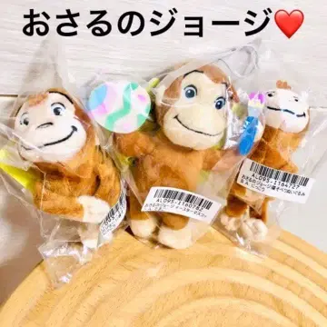 호기심 많은 조지 봉제 인형 마스코트 3개