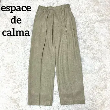 에스파스데칼마 모드 와이드 팬츠 QVC 베이지 11호 70