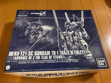 HG RX-121-3C 건담 TR-1 하이젠슬레이 프리미엄 반다이 한정판