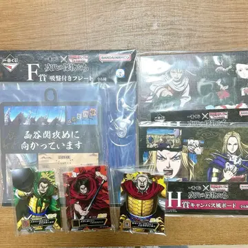 킹덤 제일복권 차세대 걸물들 묶음 판매 방난 효공 몽무 양단화 강개