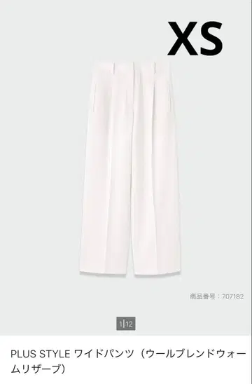 PLST 화이트 웜 리저브 와이드 팬츠 XS
