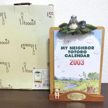 지브리 토토로 2003년 달력 베네릭 바인더 오카리나 울려라