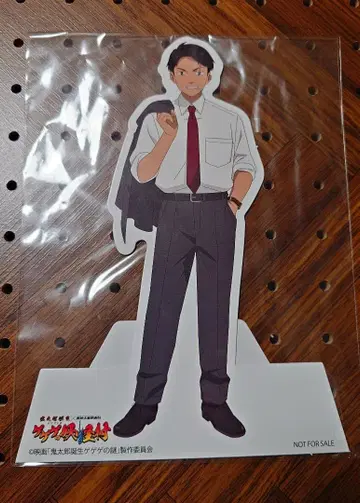 게게게의 요괴 마을 미즈키 종이 스탠드 게게게의 수수께끼