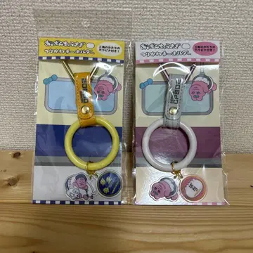 빤쮸토끼 낚시 키링