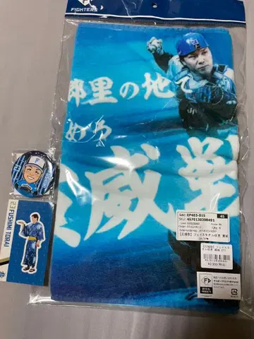 후시미 토라이 굿즈 3종 세트