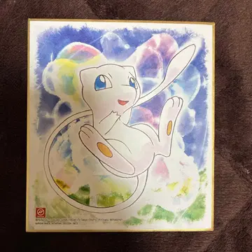 포켓몬 색지ART 수채화 뮤우 포켓몬스터