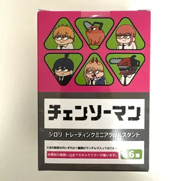 체인소 맨 지로리 트레이딩 미니 아크릴 스탠드 box