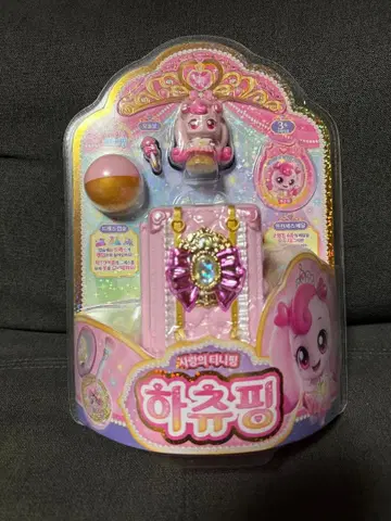 [ 미개봉 새상품 ] New 티니핑 하츄핑