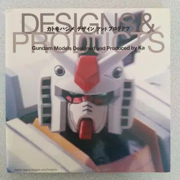 [ 건담 ] 카토키 하지메 디자인 앤드 프로덕츠 초판