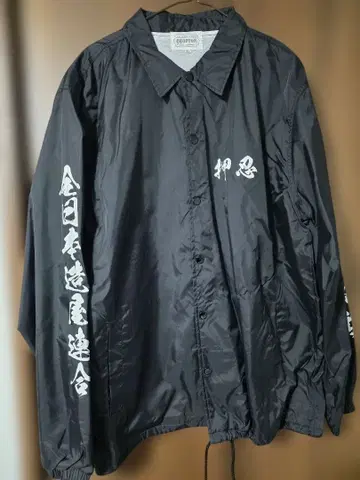 사타 빌더즈 SATAbuilder 나일론 자켓 XL