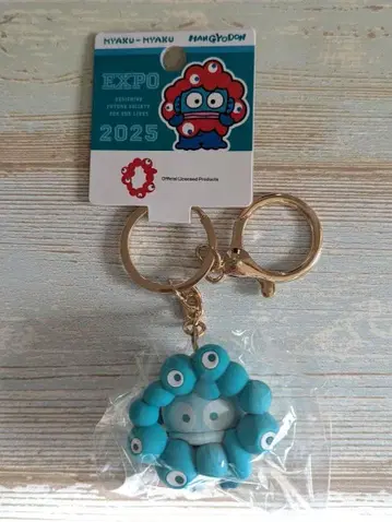 오사카 간사이 엑스포 먀쿠먀쿠 변신 마스코트 한교동 산리오 최애 컬러