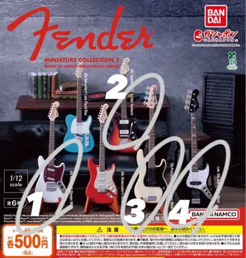 Fender 미니어처 컬렉션 2