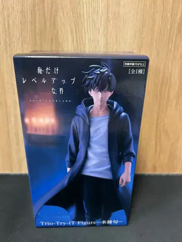 나 혼자만 레벨업 Trio-Try-iT 피규어 미즈노 슌