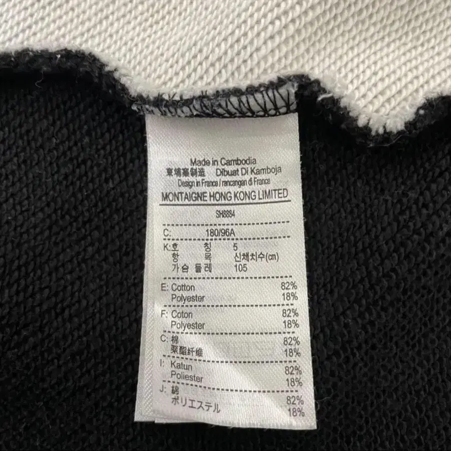 11번째 상품 이미지