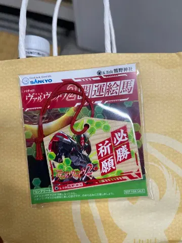 혁명기 발브레이브 2 개운 액자 쿠마노 신사