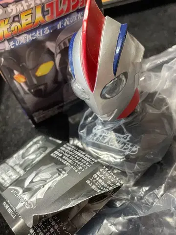 레어 [미개봉] 울트라맨 나이스 빛의 거인 컬렉션 Vol.4 마스콜레