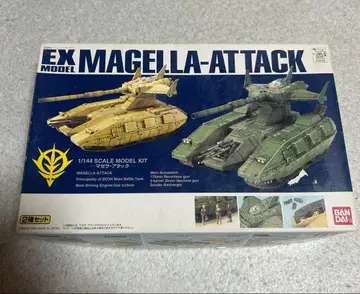 마젤라 어택 + 삼손 트레일러 EX 모델 1/144